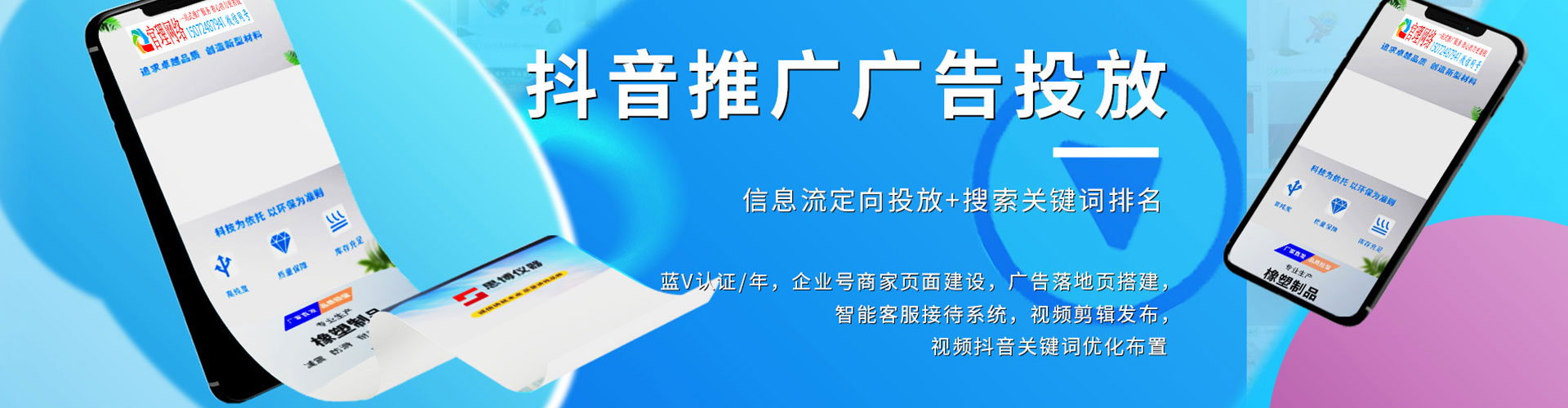 南化信息流代运营